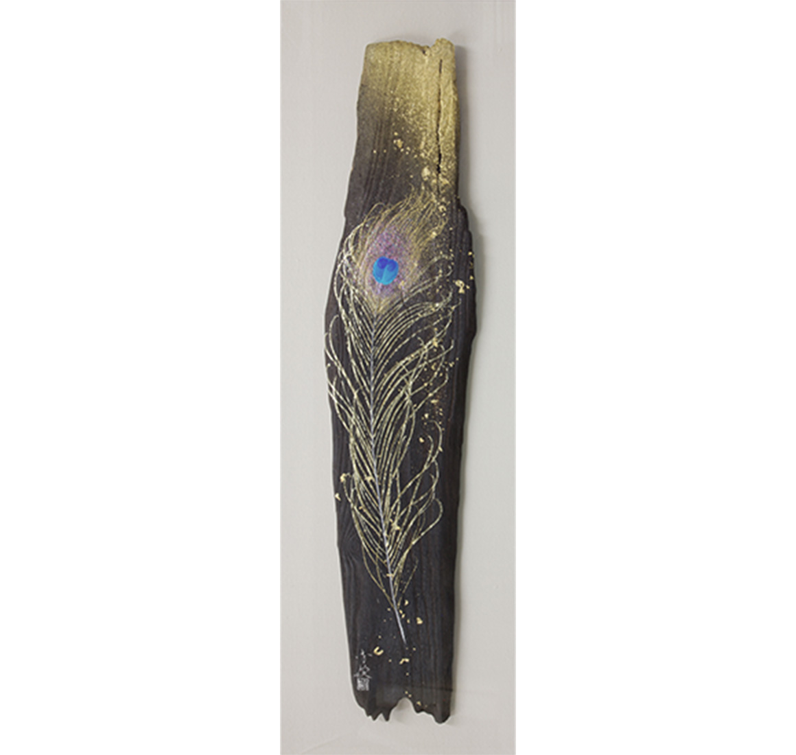 並木 秀俊「鳳」