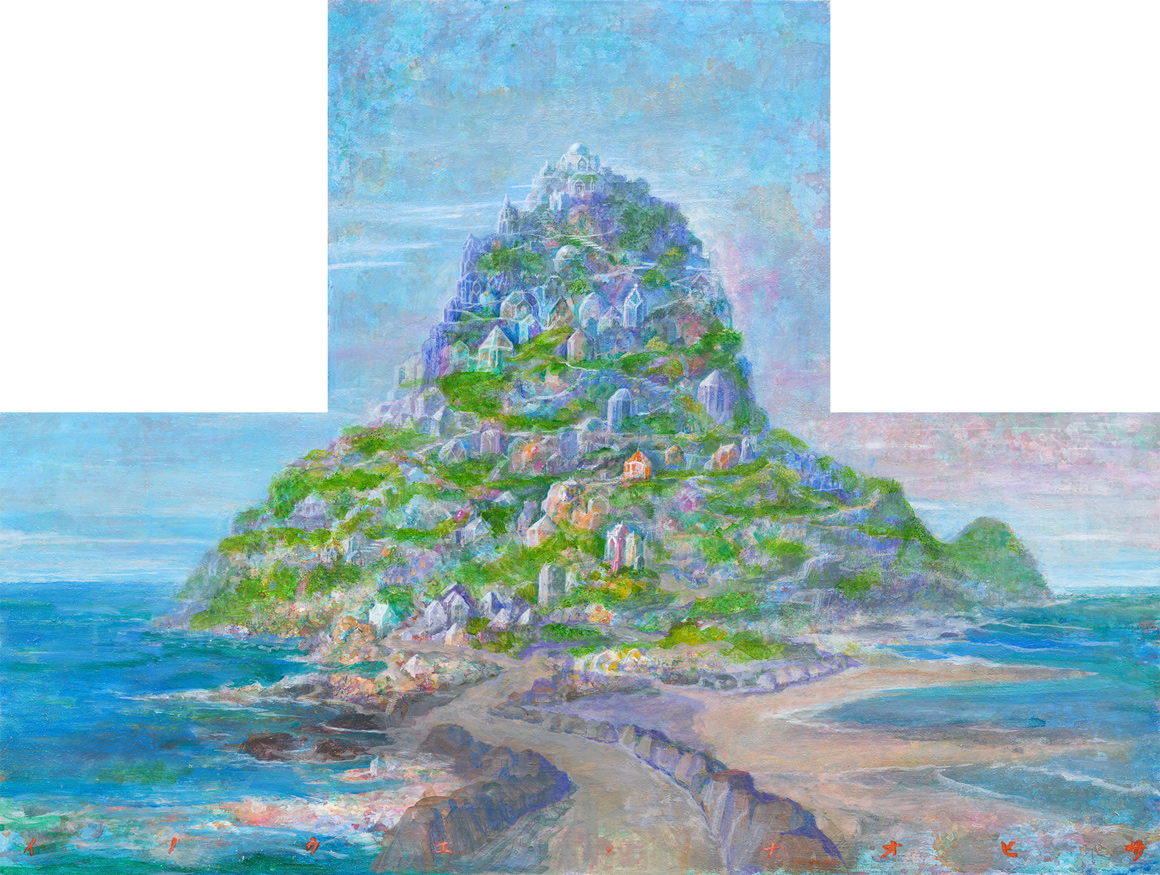 「石輝く島」