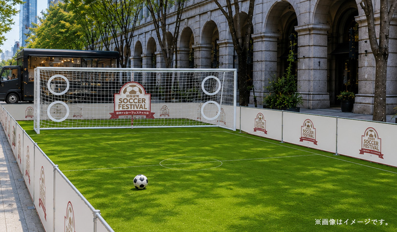 旧居留地サッカーゲーム
