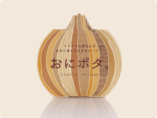 道の駅うずしお「おにポタ。」