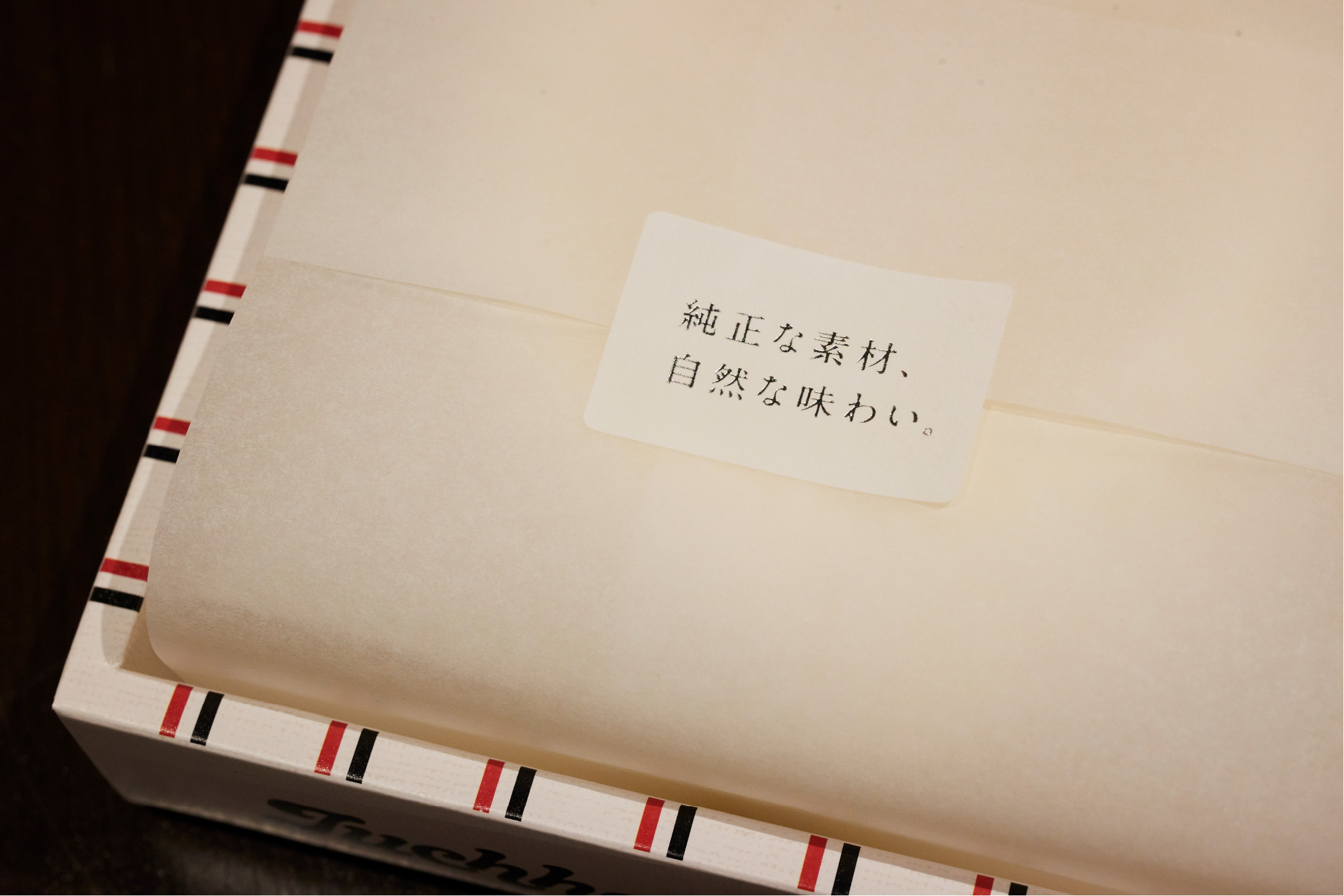 ユーハイム