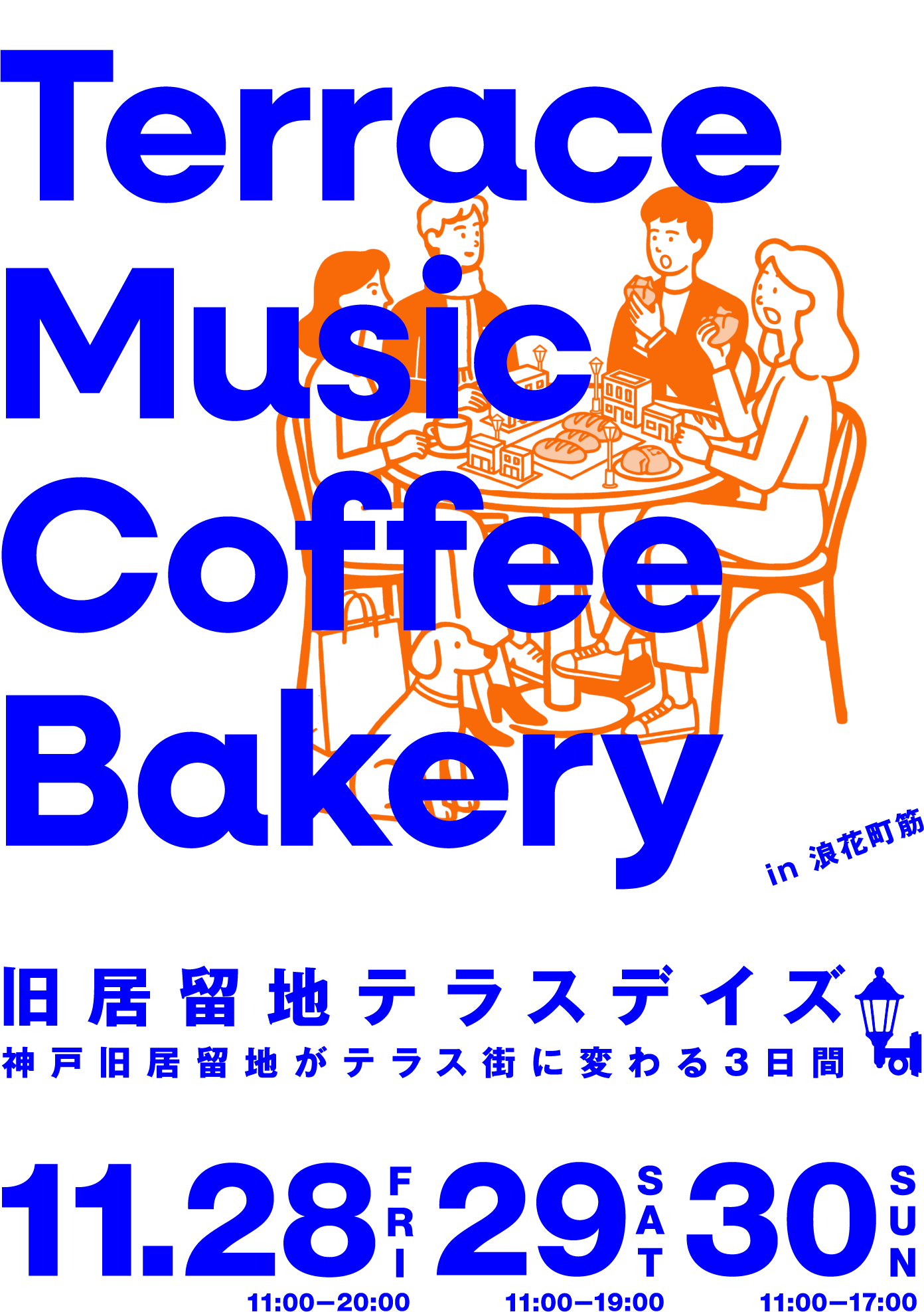 Terrace Music Coffee Bakery