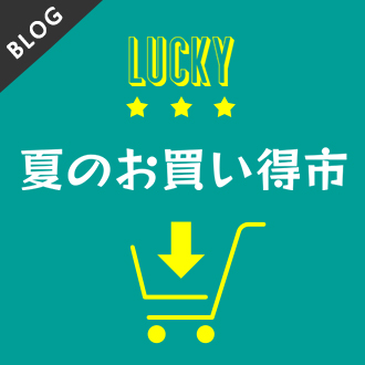大丸神戸店