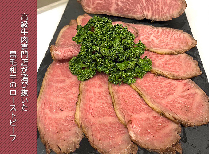 大井肉店