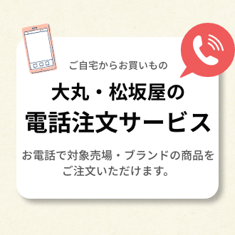 神戸 コロナ 大丸 【4月27日(火)から当面の期間】臨時休業と時間短縮営業に関するお知らせ