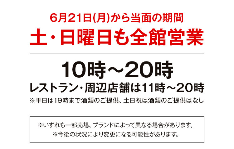 大丸神戸店 大丸神戸店