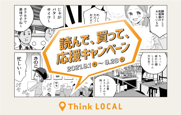 大丸神戸店 大丸神戸店