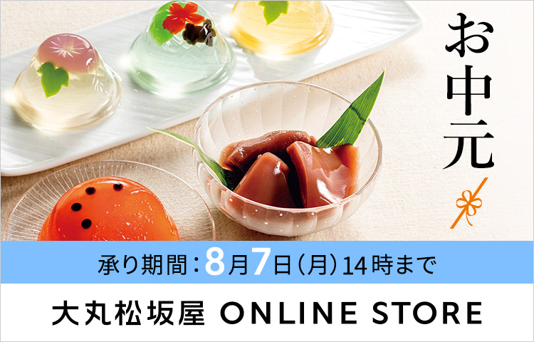 当店限定販売 26迄セール バーニーズニューヨーク サラダボウル ２個セット