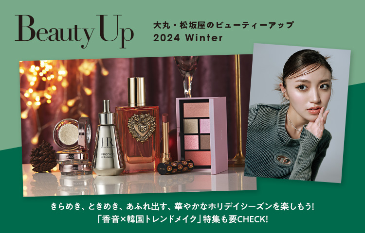 去年の11月に京都の大丸で購入しました！！ 