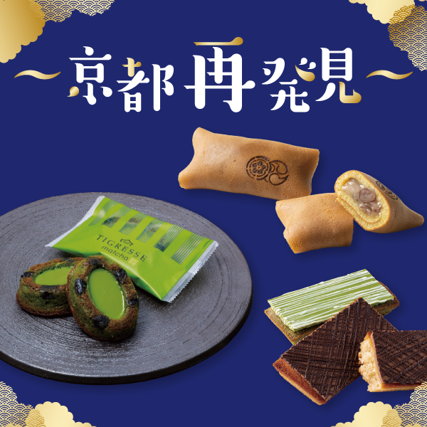 大丸京都店
