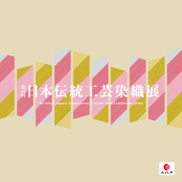大丸京都店