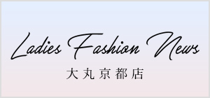 Ladies Fashion News