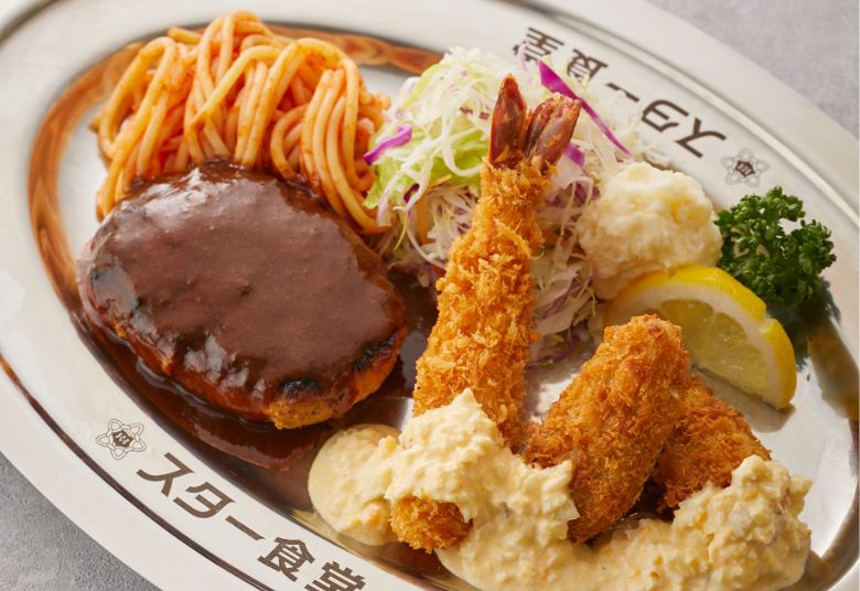 〈京都洋食 スター食堂 烏丸分店〉