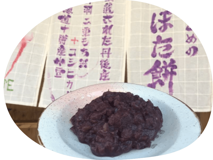 京丹後フェア 