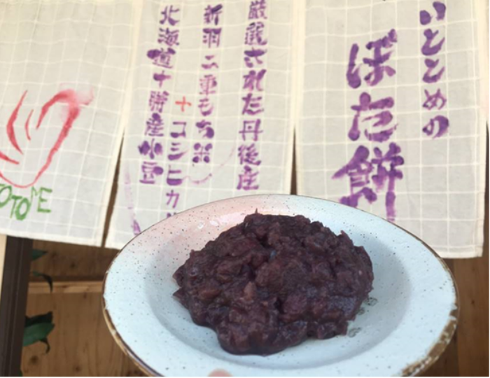 京丹後フェアの商品画像