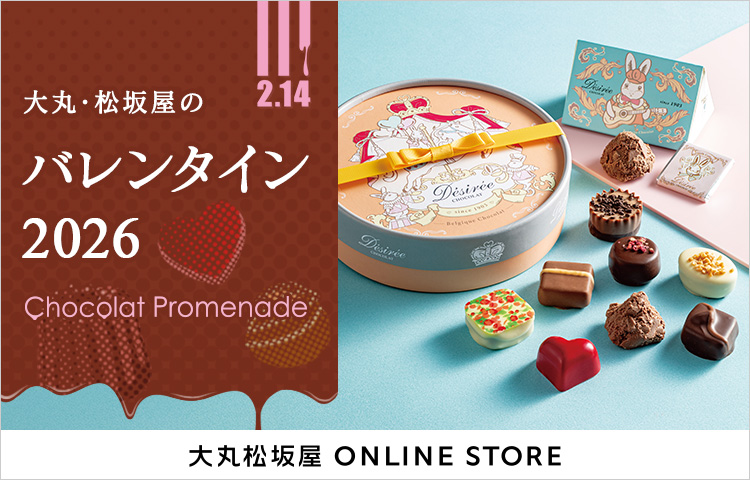 戦前　1930年　銅製　京都大丸新店舗　記念プレート デパートの記念プレート 戦前（1930年）銅製「京都大丸新店舗」 - メルカリ