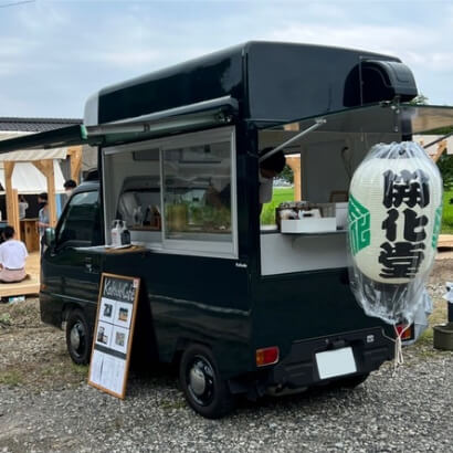 Kaikado Cafe
