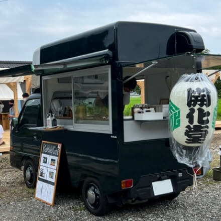 Kaikado Cafe