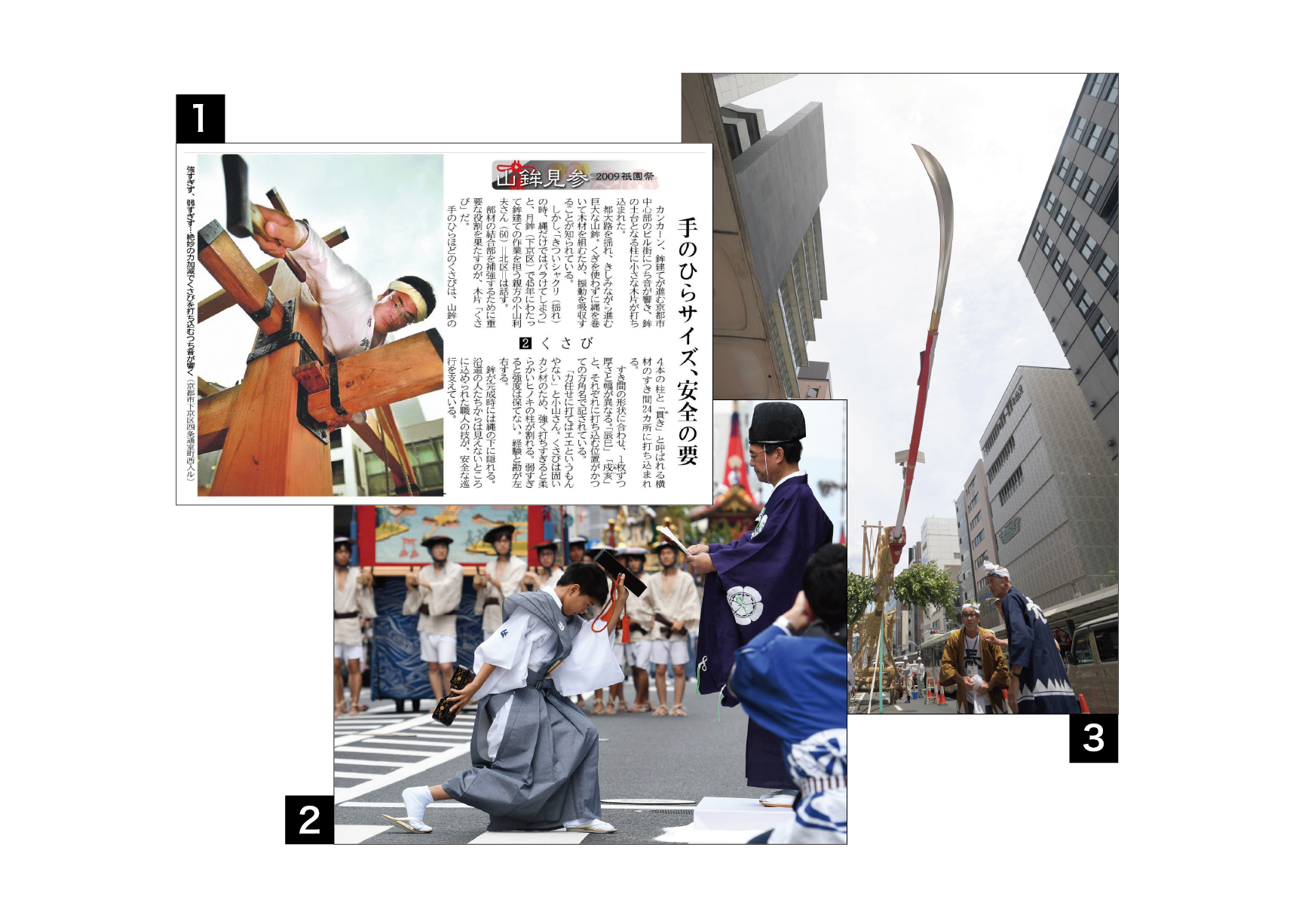 祇園会大丸夏祭 大丸京都店 祇園会大丸夏祭 大丸京都店