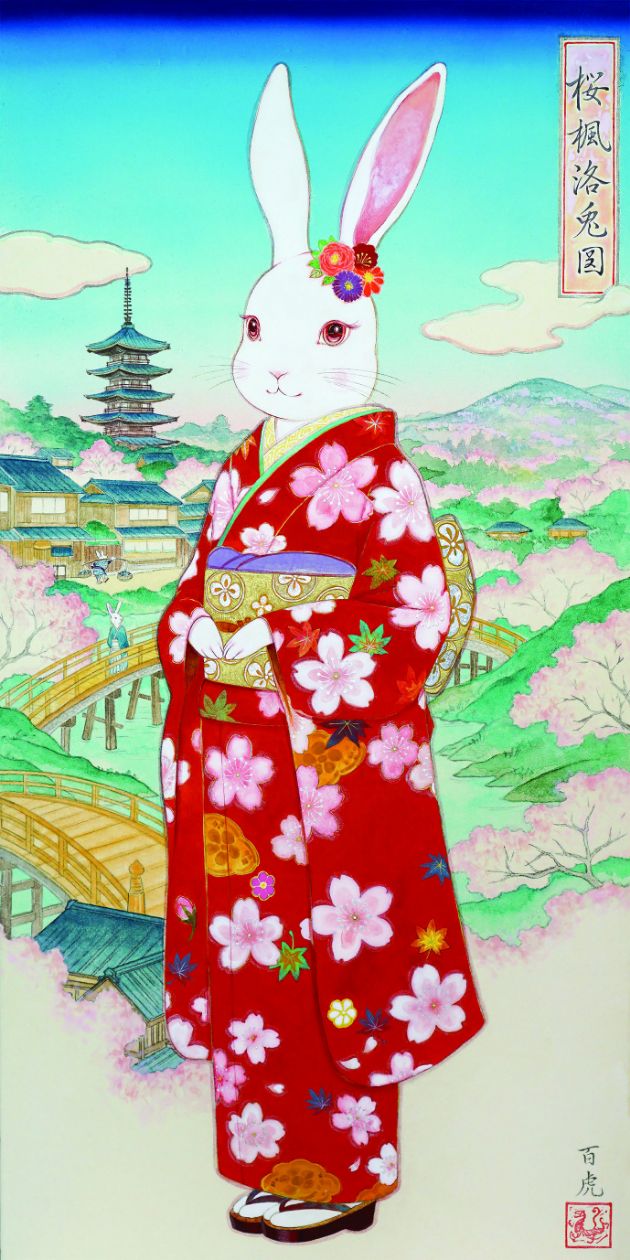 百虎 「桜楓洛兎圖」