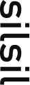 silsil