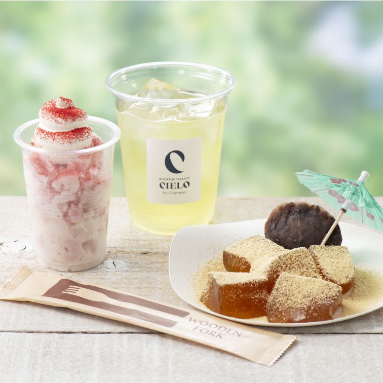 〈Rooftop terrace CIELO by il cipresso〉