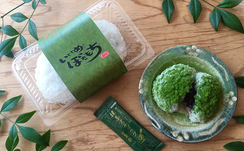 抹茶ぼたもち