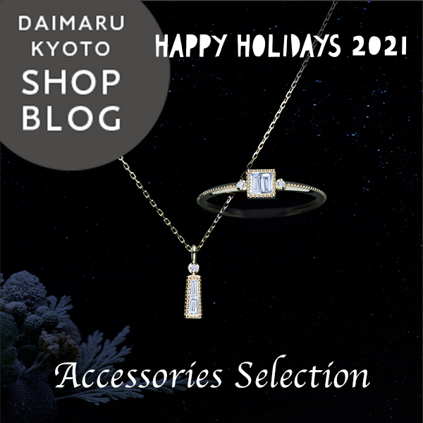 accessories blog