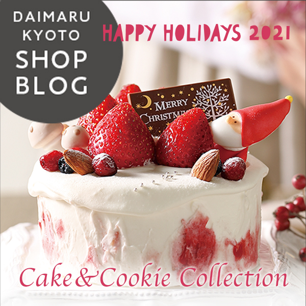 cake blog