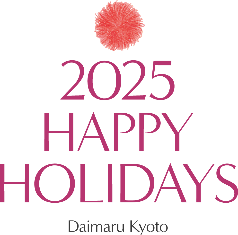 HAPPY HOLIDAYS 2025