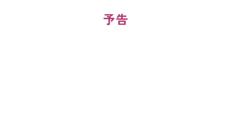 Instagram Campaign