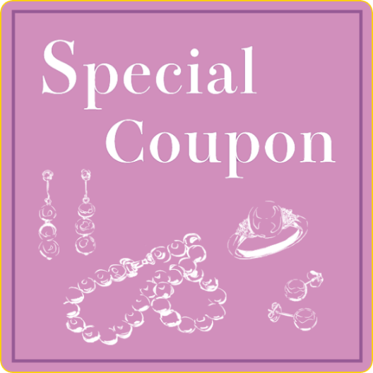 スペシャルクーポン