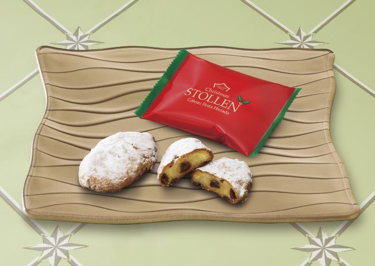 〈ガトーフェスタ ハラダ〉