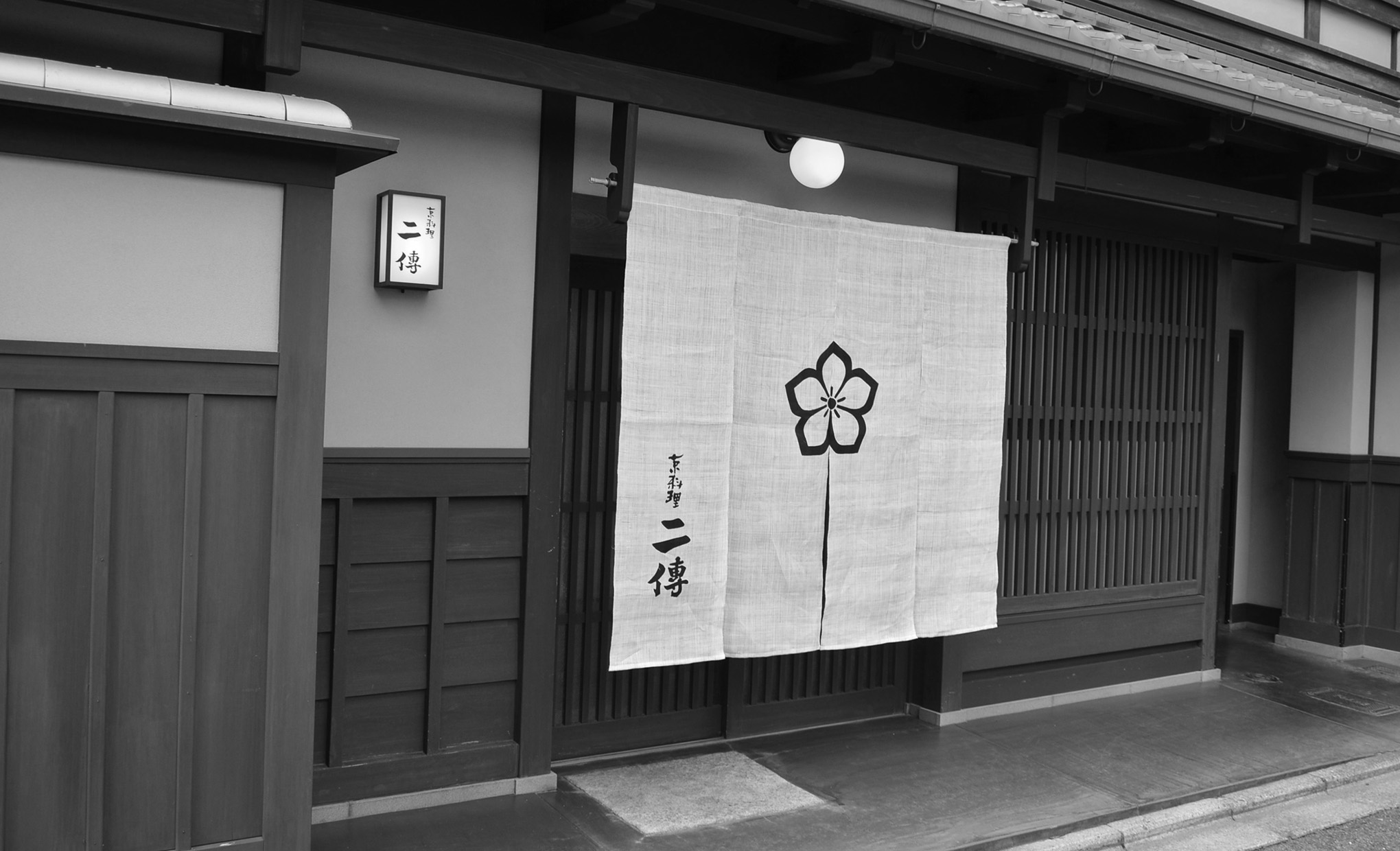 二傳