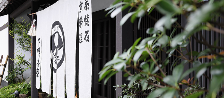 下鴨茶寮