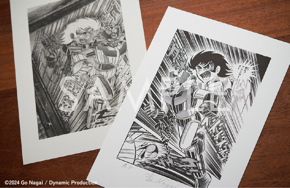 マジンガーZ / 戦え! マジンガーゴー