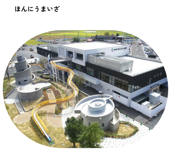 道の駅南えちぜん山海里