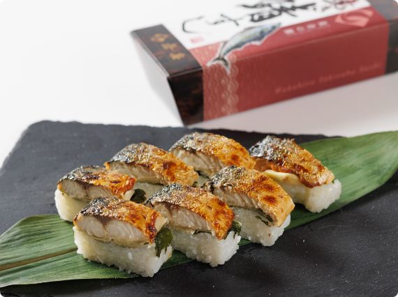 道の駅南えちぜん山海里「焼き鯖すし」