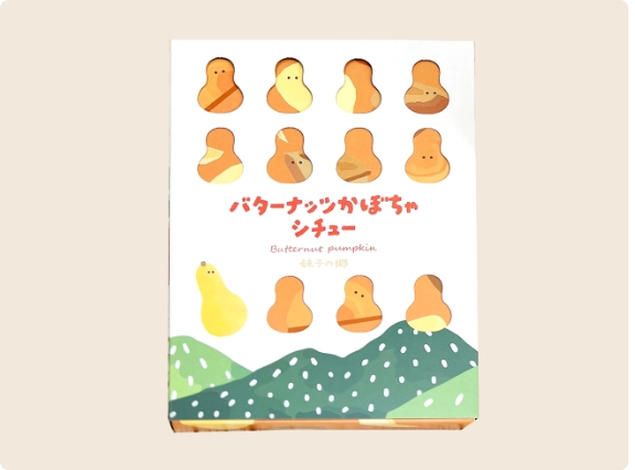 道の駅妹子の郷「バターナッツかぼちゃシチュー」