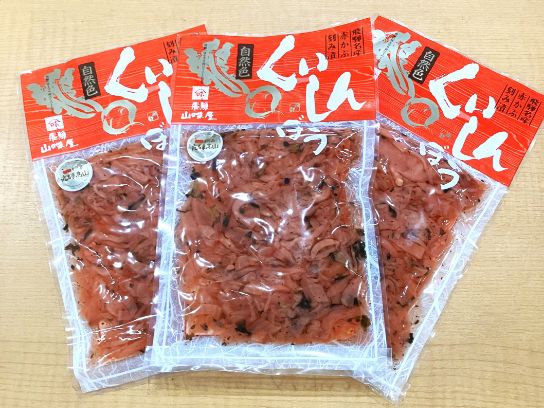 道の駅織部の里もとす「〈飛騨山味屋〉くいしんぼう」