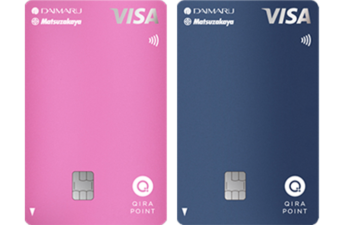 大丸松坂屋カード