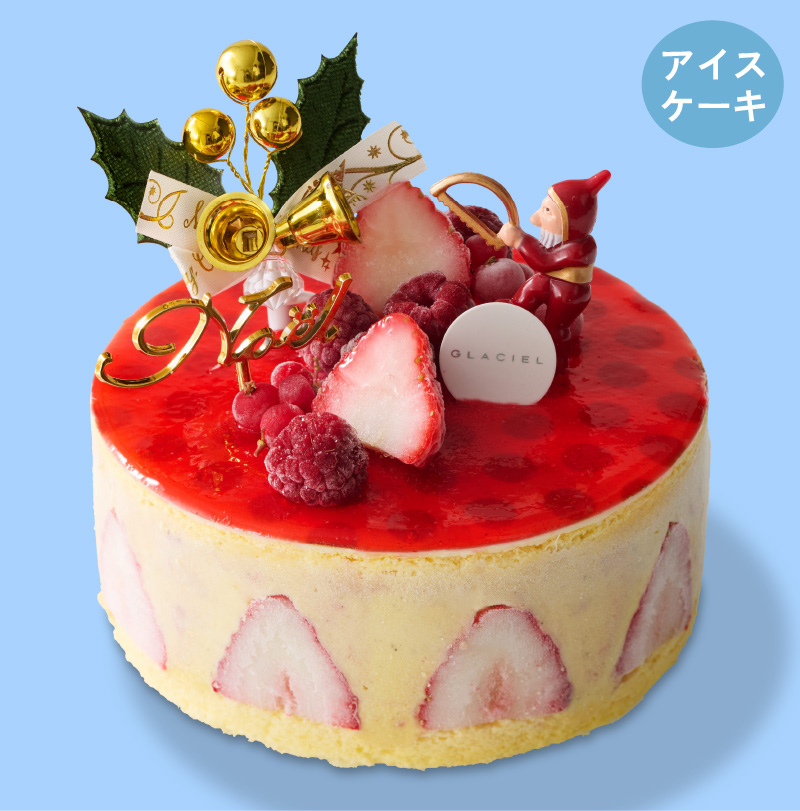 〈小樽洋菓子舗ルタオ〉クリスマスフレジエ