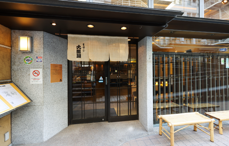 生そば 大黒屋 レストラン 喫茶 大丸京都店