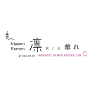 Nippon Ramen 凛 離れ produced by Lab Q ロゴ