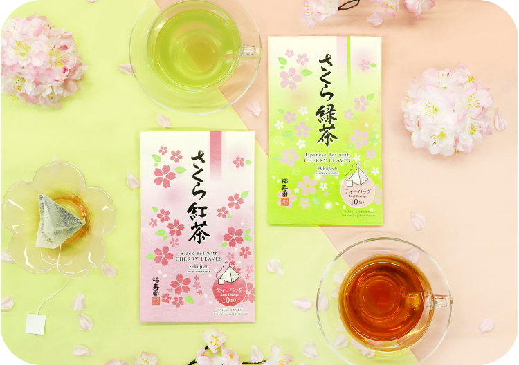 〈福寿園〉さくら紅茶/さくら緑茶