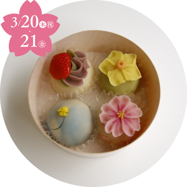 〈Oh!huggy!!〉フラワーおはぎ(4個入り)《11時から、各日限定数50》