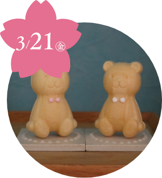 〈御室和菓子いと達〉もなか (1個)《限定数20》