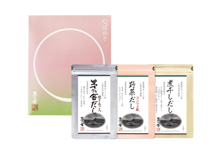 〈茅乃舎〉心ばかり春(茅乃舎だし・野菜だし・煮干しだし、各5袋入り)