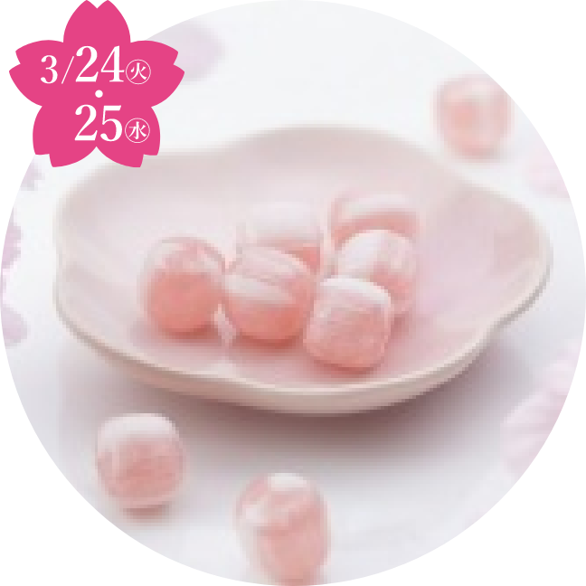 〈祇園⼩⽯〉舞妓はんのお気に⼊り 春のさくらミルク飴(70g)