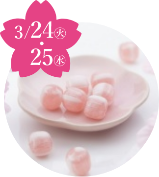 〈祇園⼩⽯〉舞妓はんのお気に⼊り 春のさくらミルク飴(70g)